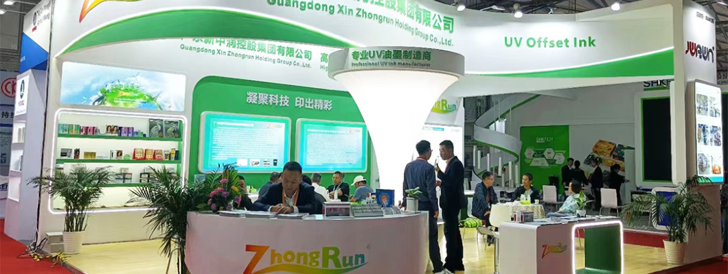 Meet you at The 9th International All In Print China Exhibition