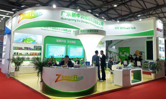 Meet you at The 9th International All In Print China Exhibition